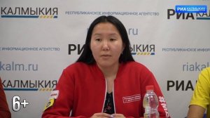 Завтра в Элисте начнет работу Молодежный мега-форум