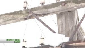 Скачки напряжения в селе Большая Иня