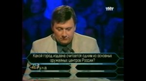 О, счастливчик!-29 июня 2000(HD)