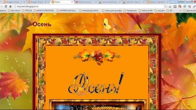 Как создать музыкальную открытку бесплатно Видео3 смотреть онлайн