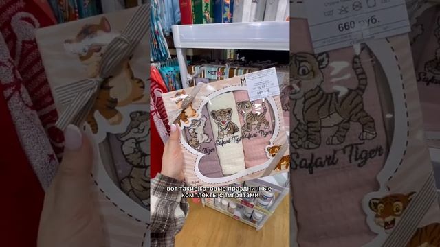 Видеообзор салона постельного убранства Перина Перони на ул. Восточная, 13 смотреть онлайн