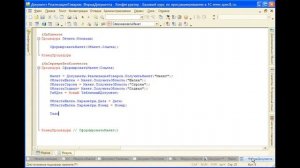 Программирование 1С 8.2 (базовый курс ч. 5) Создание печатных форм