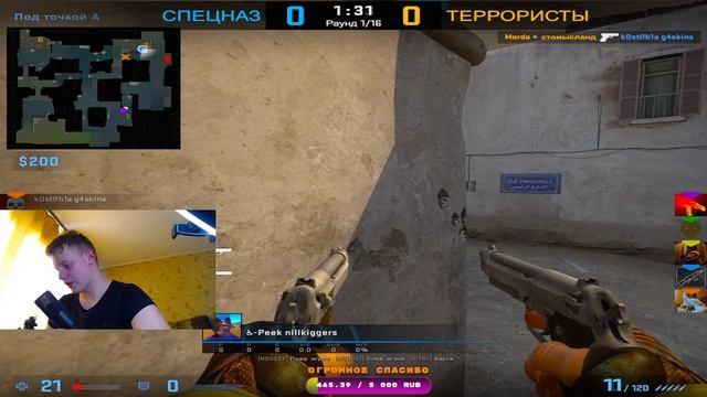 #1 CS:GO СТРИМ| ИГРАЮ С ПОДПИСЧИКАМИ| НАКЛЕЙКА НОВОМУ ПОДПИСЧИКУ