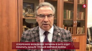 Зачем Зеленский срочно запросился в НАТО.