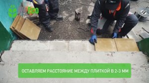 Укладка плитки WeEco без клея на дюбеля