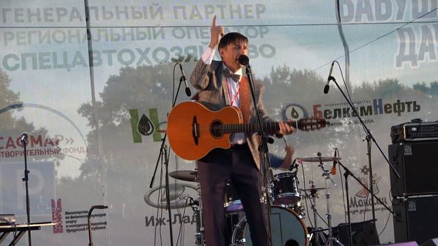 10 Шуба-дуба - Андрей Бабушкин смотреть онлайн