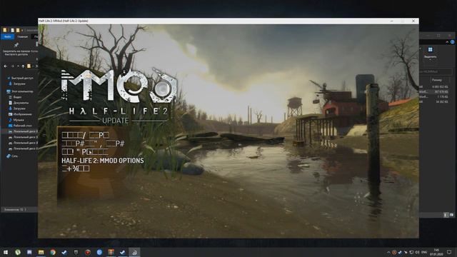 Half-Life 2: MMod - Как установить и где скачать? | Улучшение графики (2020) смотреть онлайн