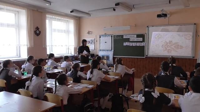 ИЗО 5 класс. 