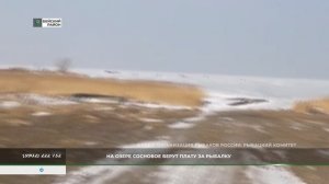 Рыбаки массово пишут обращения в прокуратуру Хакасии