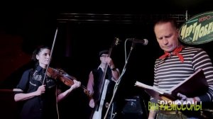 Василёчки. ВИА Разносолы