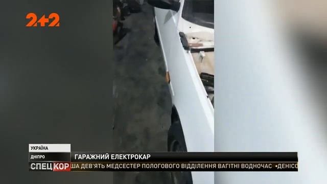 Электромобиль переоборудование, Регистрация электрокара, электромобиль своими руками,