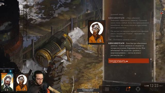 Disco Elysium - Первый взгляд (Диско Элизиум)