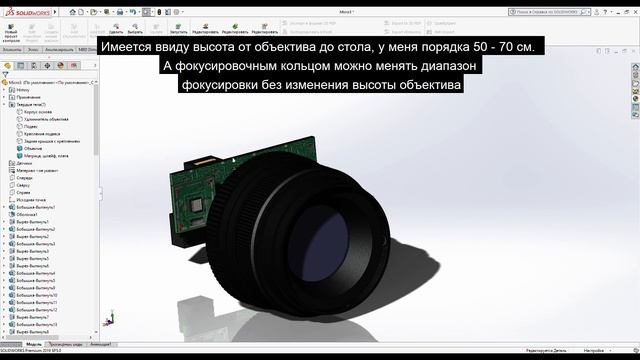 Самодельный FULL HD 50 FPS микроскоп из видеокамеры Sony смотреть онлайн