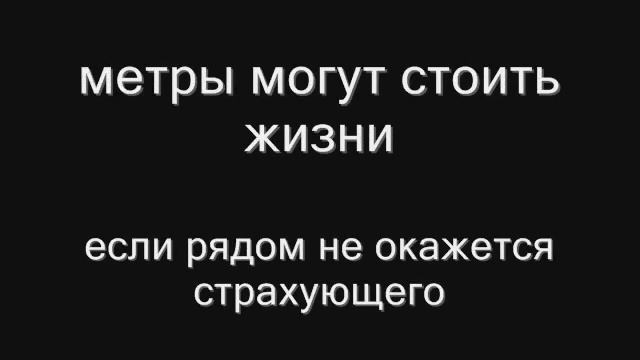 Блэкаут смотреть онлайн