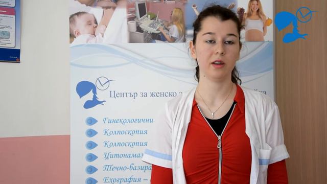 Регистрацията в женска консултация смотреть онлайн