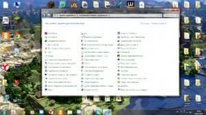 Как обновить программу Java?