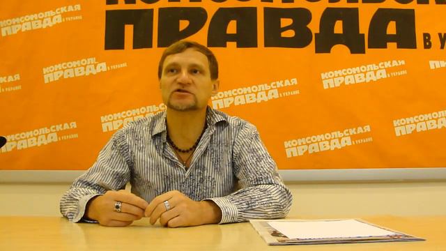 Олег Скрипка часть 1