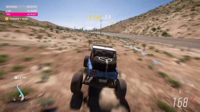 Forza Horizon 5 / Форза Хоризон 5 Прохождение #3. Очень опасное приключение прямиком к вулкану.