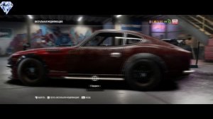 Need for Speed™ Payback - Тюннинг Реликвии Nissan Fairlady 240ZG #7