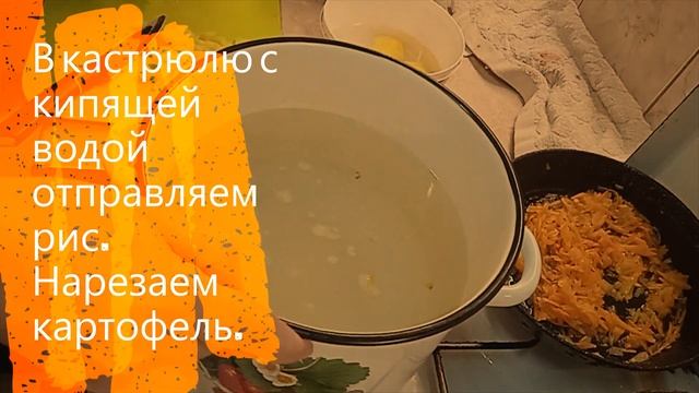 Суп рыбный из консервы