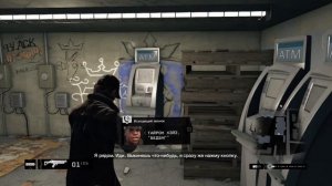 Watch Dogs: взломал БедБага через камеру (ЭПИК)