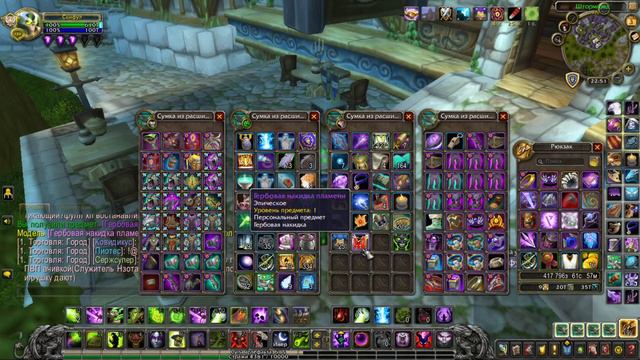 Гайд на Невостребованный контейнер Товаров с черного рынка World of warcraft Black Market Container