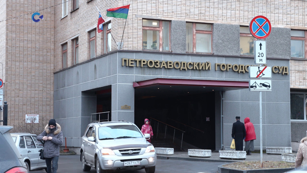 Петрозаводский городской округ