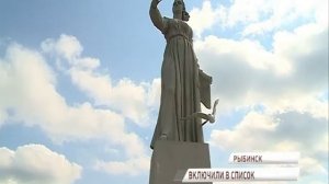 Монумент «Мать-Волга» в Рыбинске стал памятником регионального значения