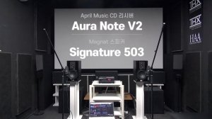 셀레나 고메즈 Selena Gomez, Lose you to love me, 오라 노트 Aura Note V2 +마그낫 시그너처 Magnat Signature 503