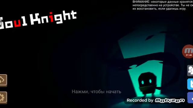 В чем заключается секрет комнаты разработчиков в соул кнайт? 👍👍👌👌👌👌😊😊😀😀 смотреть онлайн