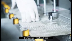 Плиткорез LETO D-1601 для запила крупноформатного керамогранита под 45 градусов