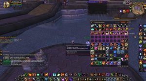 Квест "Обезручен" в WOW