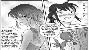 В нежных лапках Кота... (Часть 10) // Леди Баг и Супер-кот Комикс #172