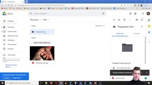 Как работать с облачным хранилищем | Google диск |  Технический специалист | Облако Гугл Диск