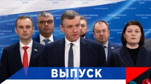 Слуцкий: Надо решать вопросы в системе просвещения!