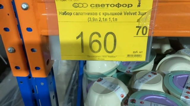 ?В СВЕТОФОРЕ НОВИНКИ?СТОЛ КОМПЬЮТЕРНЫЙ, КОМОДЫ, САЛАТНИКИ И МНОГО ВСЕГО!!!ВКУС ЛАЙМА? смотреть онлайн