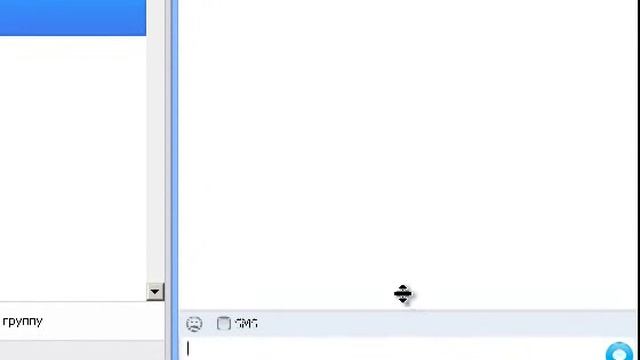 Переписка в скайпе смотреть онлайн