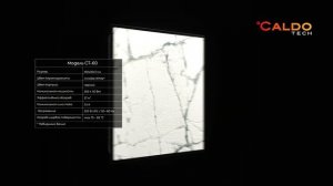 Безынерционные системы отопления CALDOtech - инновационные технологии тепла для вашего комфорта