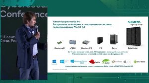 Обеспечение кибербезопасности современных SCADA-систем для критических инфраструктур