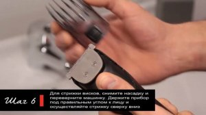 Машинки для стрижки Remington