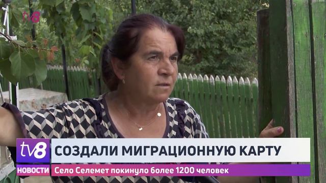 Создали миграционную карту. Село Селемет покинуло более 1200 человек