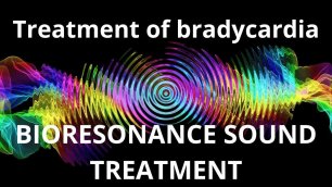 Брадикардия ЛЕЧЕНИЕ ЗВУКОМ _ Treatment of bradycardia_BIORESONANCE SOUND TREATMENT