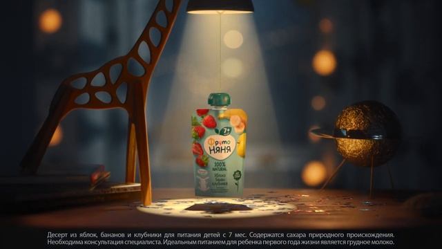 Полезные и вкусные пюре "ФрутоНяня" с ними хоть в космос! смотреть онлайн