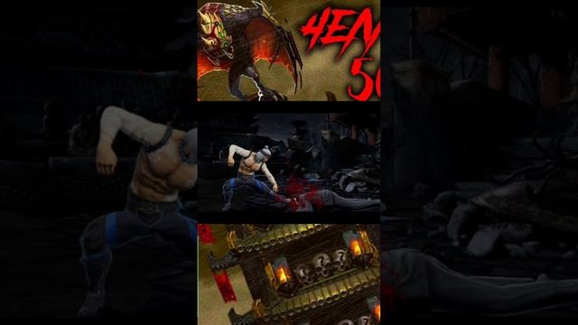 200 БОЙ КОШМАРНОЙ БАШНИ В Mortal Kombat Mobile