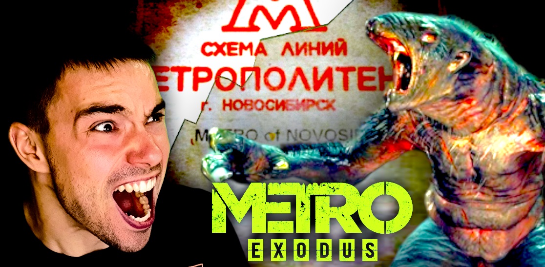 И снова спускаемся в Метро! ▶ Metro Exodus #17