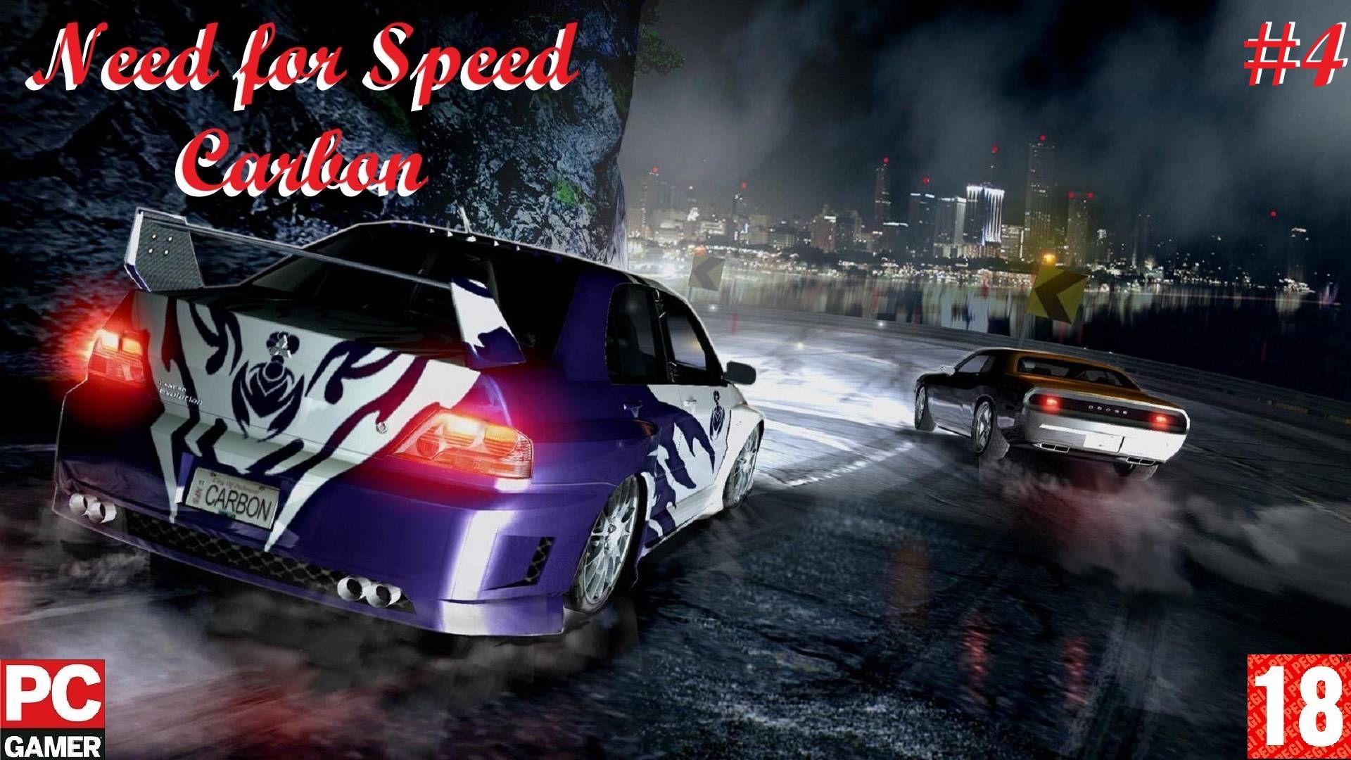 Need for Speed - Carbon(PC) - Прохождение #4. (без комментариев) на Русском.