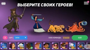 Disney Heroes Battle Mode #88 мобильная видео игра прохождение для детей ГЕРОИ ДИСНЕЯ Боевой Режим