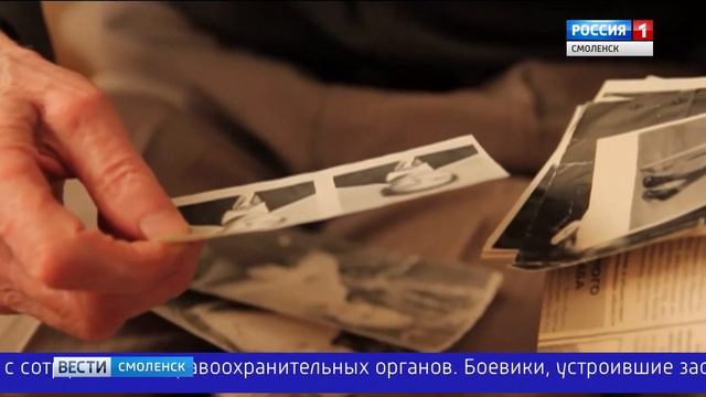 В Смоленске погасили именную почтовую марку Героя России смотреть онлайн