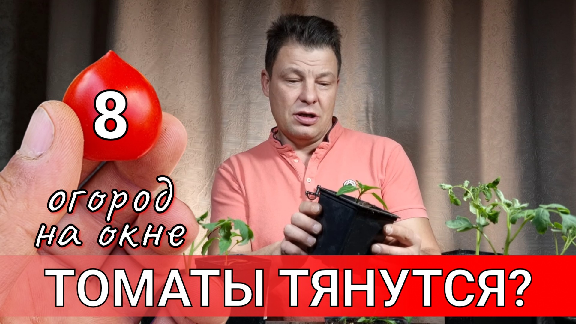 Почему не тянется хрос