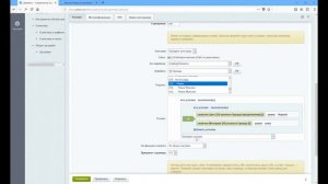 SEO умного фильтра: Примеры настройки условий